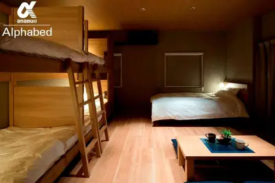 Image de New Alphabed Inn Takamatsu Ekimae 201 5 perso / Takamatsu Kagawa
