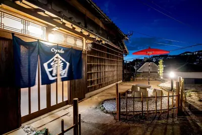 Image de Oyado Ryu With an openair bath in the Sakai a / Nagasaki Nagasaki