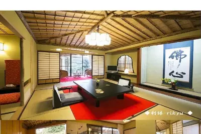 Image de Japanesestyle room 10 tatami mats 45 tatami ma / Kakegawa Shizuoka