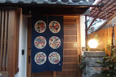 Image de Une belle et confortable maison japonaise près de Kinkakuji! !