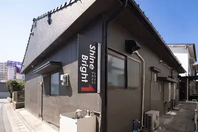 Image de Guest House Shine Bright
