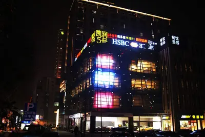 Image de Nanjing Kaibin Apartment Zhujianglu Muma