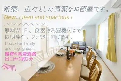 Image de SAKURA93Provide alcohol spraySafe stay / Sapporo Hokkaidō