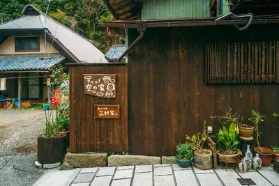 Image de KuuHousehalf board Breakfast at a terrace / Nishiyatsushiro-gun Yamanashi