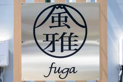 Image de Fuga B building Great convenience 2 minutes wal / Minamitsuru-gun Yamanashi