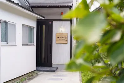 Image de ShikiTidy 2 storyhouse Outdoor Hot spring / Yufu ĹŚita