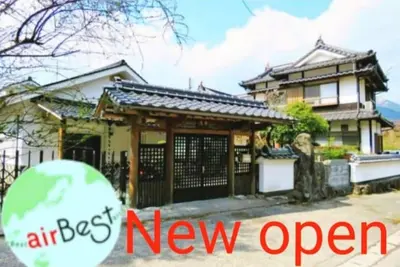 Image de This house is not shared with other guests / Yufu ĹŚita