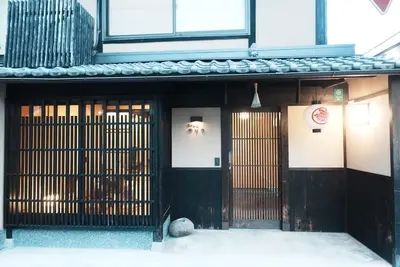 Full renovation with in  tradition / Kyoto Kyōto