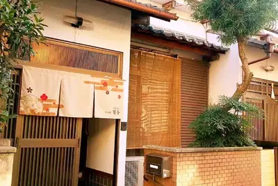 Image de Kyoto Traditional Minpaku Detached House Nijo St / Kyoto KyĹŤto