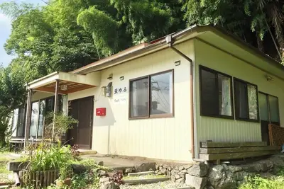 Image de Yufuin hot spring trip There is a hot spring nea / Yufu ĹŚita