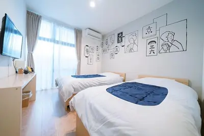 Image de Room B maximum 2 people / Kyoto Kyōto