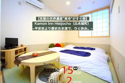 Image de Hinagajocho  room A An inn where you can enjoy  / Kyoto Kyōto