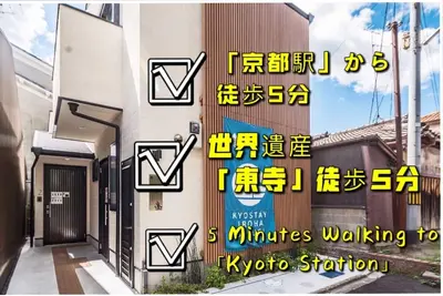 Image de Kyostay Iroha Soragi 1 / Kyoto KyĹŤto