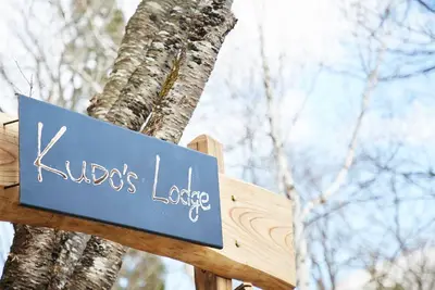 Image de Nonsmoking Entire building available Maximum 8 people Newly built lodge with Bbq and bonfires i / Kitaazumi-gun Nagano