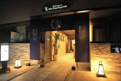 Image de Deluxe twin room / Kyoto Kyōto