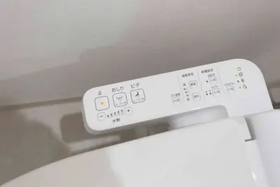 Image de Pal Terrace Fujimi