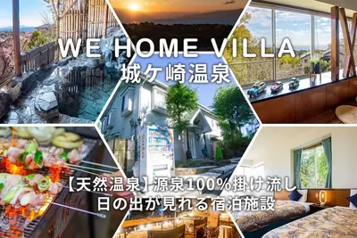 Image de Maximum capacity 20 people plan Limited to 1 group per day We Home Villa Jogasaki Onsen Premi / Ito Shizuoka