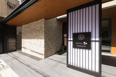 Image de Hotel Wa Hakata
