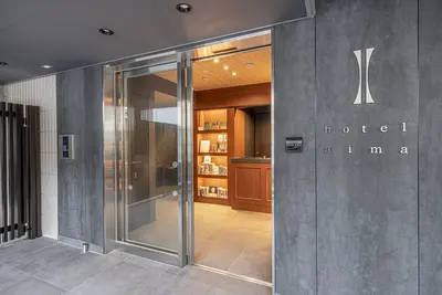 Image de hotel aima