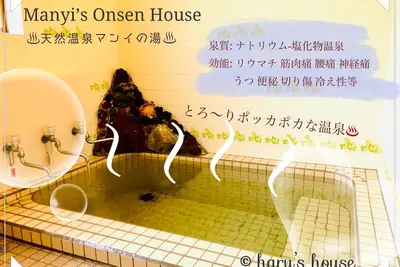 Image de Entire building reserved for 1 group with natural / Shiraoi-gun Hokkaidō
