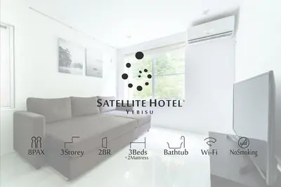 Image de 4 minutes walk from Jr Ebisu station Newly built - Ebisu detached house / Shibuya-ku Tokyo