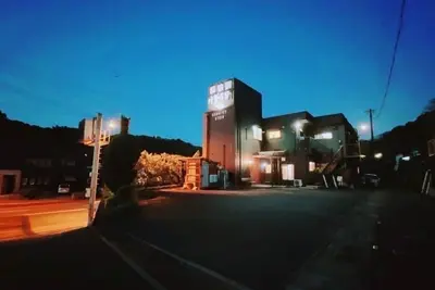 Image de With free parking 15 minutes walk from Ise Jing \/ Ise Mie