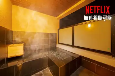 Image de NewBotan located on the 4th floor with Hot spring / Yufu ĹŚita