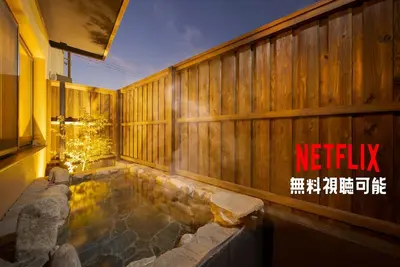 Image de NewJinchogewith Hot spring 3 mins away from Sta / Yufu ĹŚita