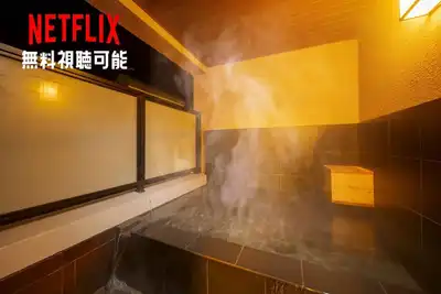Image de New Nadeshiko with Hot spring / Yufu ĹŚita