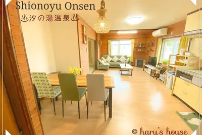 Image de Natural mall with hot spring wooden deck availabl / Shiraoi-gun Hokkaidō
