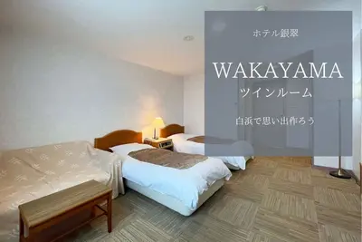 Image de Hotel Ginsui Twin room in front of Shirarahama / Nishimuro-gun Wakayama