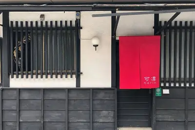 Image de Walking distance from Kyoto Station Bicycle rent / Kyoto Kyōto