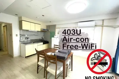 Image de 403UAircon FreeWIFI 87 5min to station 28min to Biei - 403u / Asahikawa Hokkaidō