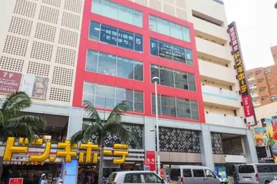 Image de House of Wakasa entire houseNahaFree parkingMiebashi StationFree WiFi12015m to airport / Naha Okinawa