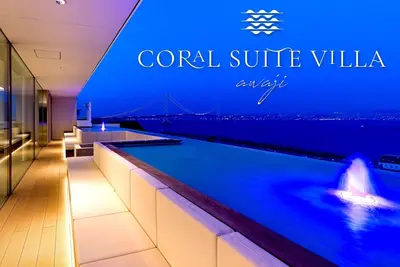 Image de Awaji Island Limited to one group per day Entire / Awaji HyĹŤgo