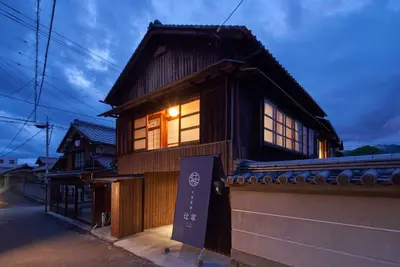 Image de 3 minutes by car to Chichibugahama Rent a whole / Mitoyo Kagawa