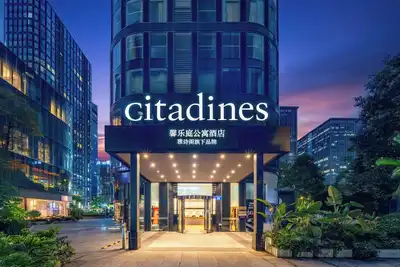 Image de Citadines South Chengdu