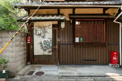 Image de 10 minutes from Jr Enmachi Station near Katsura C - Chartered one building /, Kyoto KyĹŤto
