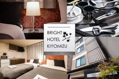 Image de Bright Hotel Shimizu Twin Close to Kiyomiz / Higashiyama-ku Kyoto Kyōto