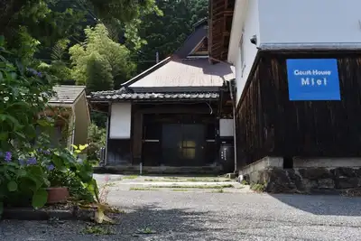 Image de Oldstyle house Mie available for private use fo / Nagahama Shiga