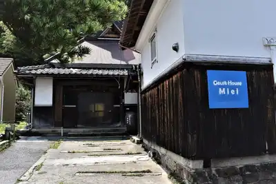 Image de Kura Miei Exclusive kura lodging for one group p / Nagahama Shiga