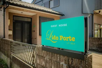 Image de A guesthouse where you can experience a nostalgic / Toba Mie