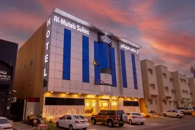 Image de Al Muteb Suites Al Murslat