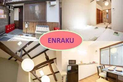 Image de A hideaway Kyomachiya within walking distance from / Kyoto Kyōto