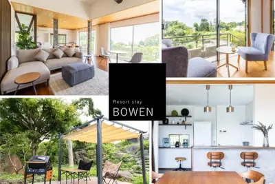 Image de Resort stay Bowen Izukogen / Ito Shizuoka