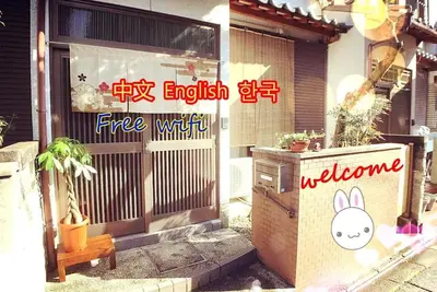 Image de Kyoto Nijo singlefamily house chartered monthly \/ Kyoto KyĹŤto