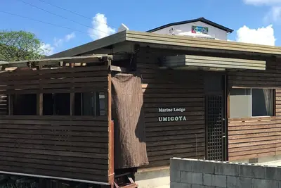 Image de Reliable whole building / Shimajiri-gun Okinawa
