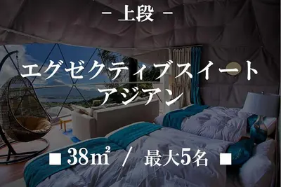 Image de Privately reserved Executive Suite Asian Resort / Minamitsuru-gun Yamanashi