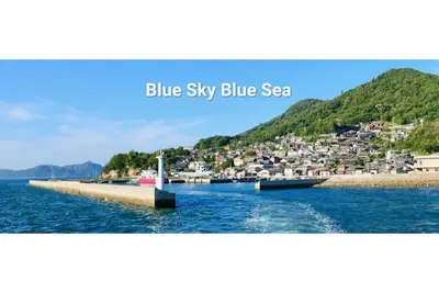 Image de Apartment beside Ritsurin Garden / Takamatsu Kagawa