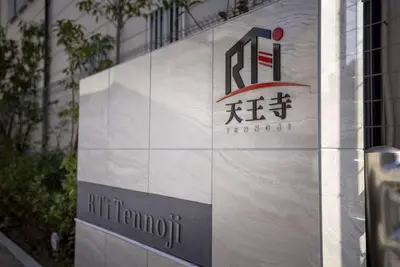 Image de Rti Tennoji